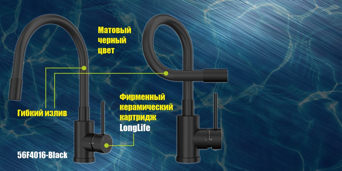 Фирменный магазин сантехники Elghansa
